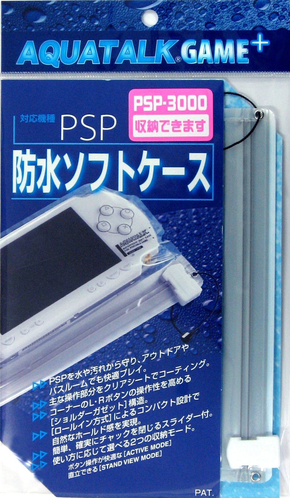 Amazon | PlayStation Portable専用 アクアトーク ゲームプラスPSP